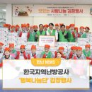 수정노인종합복지관 경로식당 이미지