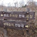 옥계리마을회관 이미지