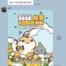 강남여인숙 | 2025년 상반기 上