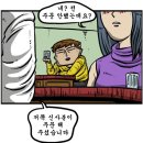 세븐일레븐만성지구점 | 하남 옹기꽃게장+던전 라이더스 카페 후기