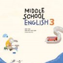 고척중학교 이미지