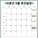 선수촌병원 이미지