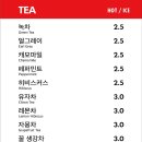 차차커피코안산