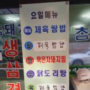 최애백반 네이버블로그