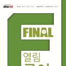 열림국어
