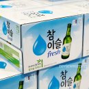 코스트코 소주 가격 참이슬 진로 화요 백세주 백화수복 전통주 청주 종류