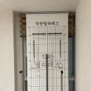 동양어학원 | 청주 개신동 착한 필라테스 1:6 그룹 수업 후기