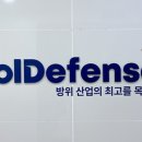 K디펜스