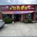 크라운장 이미지