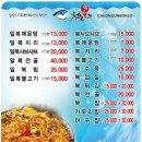 청운복집 이미지