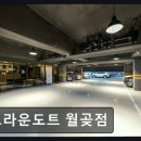 브라운도트월곶점 네이버블로그