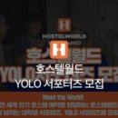 오늘호스텔 이미지