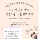 필라테스C | 슬로우리햅 필라테스 가보니 정말 효과적이더라