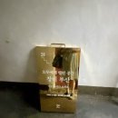 초량십장생 - 남선 이미지