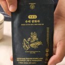 연세본초당