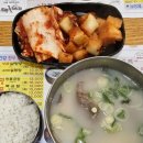 신촌설렁탕 강남구청역점 이미지