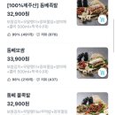 돔베족발