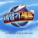 (주)베프 이미지