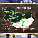 함월구민운동장 이미지