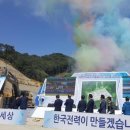 가좌3리 이미지