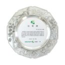 상패홈