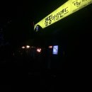 캠핑아일랜드 이미지