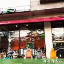 체어스톤 이미지