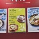 수원월드컵경기장 | 수원월드컵경기장중국집 찾는다면? 우만동맛집 월드컵짬뽕 다녀온 솔직후기ㅣ새우볶음밥, 미니탕수육...