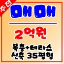 김해삼성초등학교 이미지
