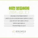 로아산부인과의원 이미지