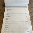 피제리아스텔라레 이미지