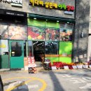키다리삼촌네