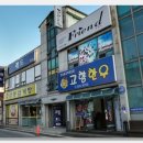 한우가즈아 이미지