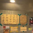 동아황소막창식당 | 화사 강민경도 다녀간 다동황소막창 명동막창 맛집 솔직후기