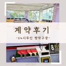 짱２５시 네이버블로그