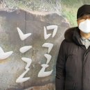 노원-현장-1340 | [서울농부포털] 유튜브 채널 '자구TV' 구독자 1만 명 돌파 기념 인터뷰 - 변흥섭