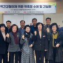 경남지체장애인연합회 함안군지회 이미지