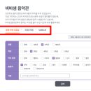 샘크롬