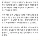 '선사문화의 걸작' 울산 반구천 암각화, 유네스코 세계유산 도전 이미지