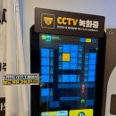 미르코보드게임카페자판기 | 동인천 놀거리 추천 홈즈앤루팡 보드게임 카페 동인천점 소파룸 VR후기