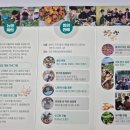 행복림교육문화센터 이미지