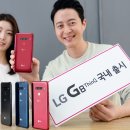 G8 이미지