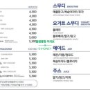 커피홀 베이커리 화순1호점
