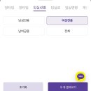 야간) 생활중국어 | 서울 단기 숙소 원거리 야간에도 원스톱으로 계약해요