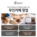 헤리턴스까페 네이버블로그