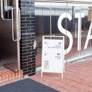 스테이 소제 이미지