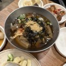 안동생고기 이미지