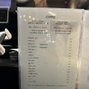 샵도노커피
