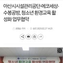 자연교육사 이미지