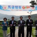 마글램핑장 이미지